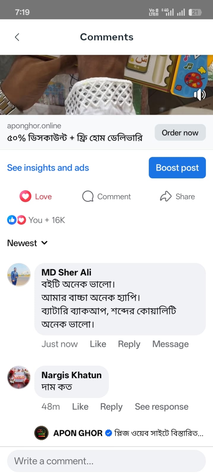 WhatsApp Image 2026-04-20 at 10.34.10 PM (2)